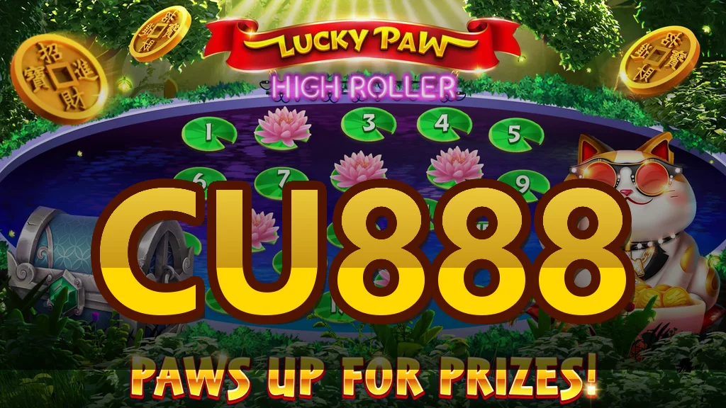 CU888