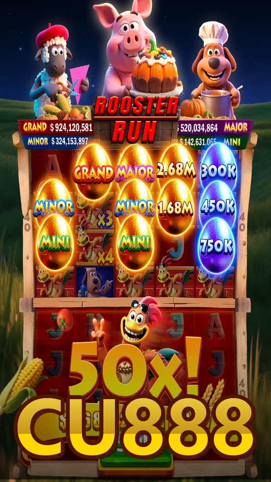 CU888 screenshot